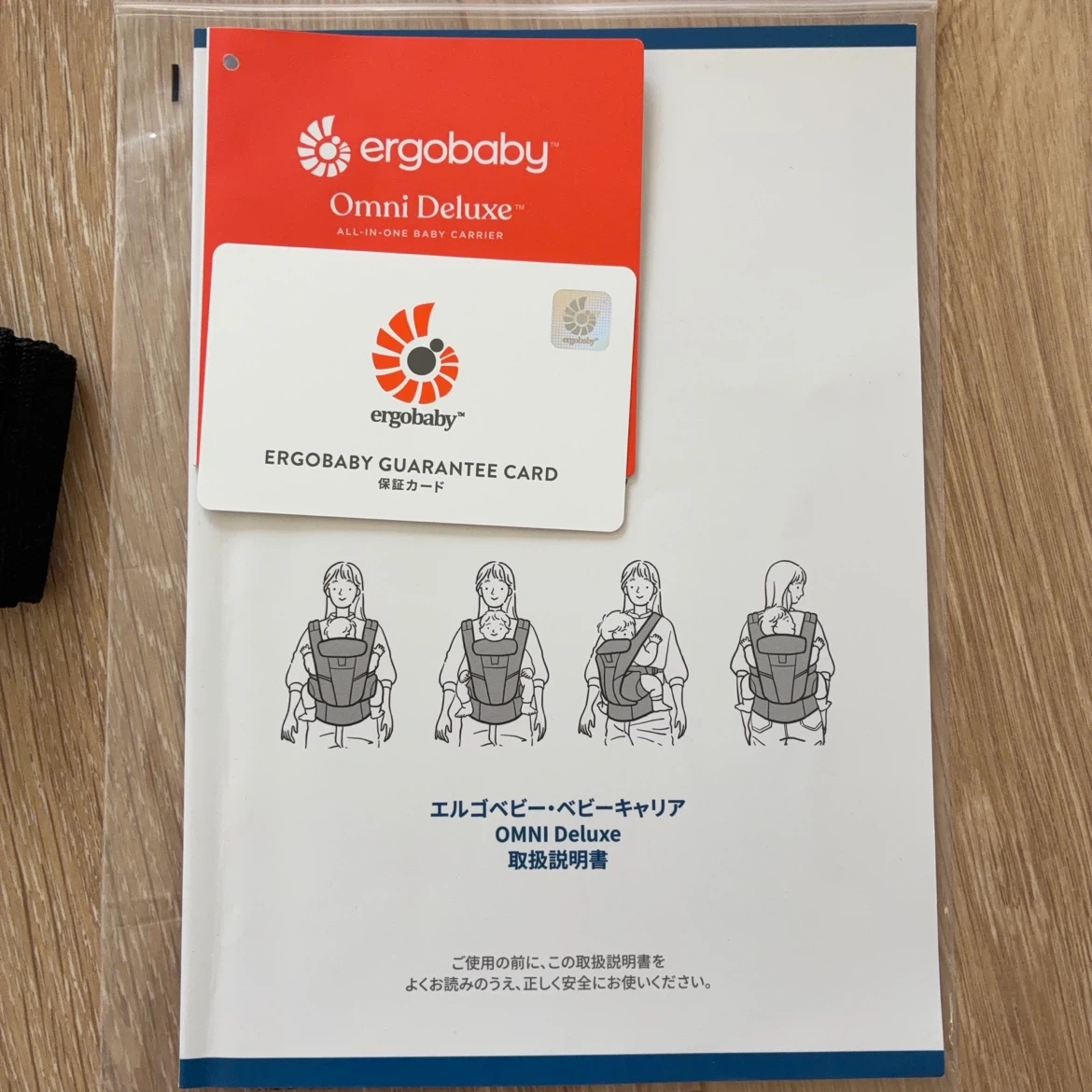 エルゴベビー オムニデラックス 抱っこ紐(説明書、保証カード、よだれカバー付き)の写真2枚目
