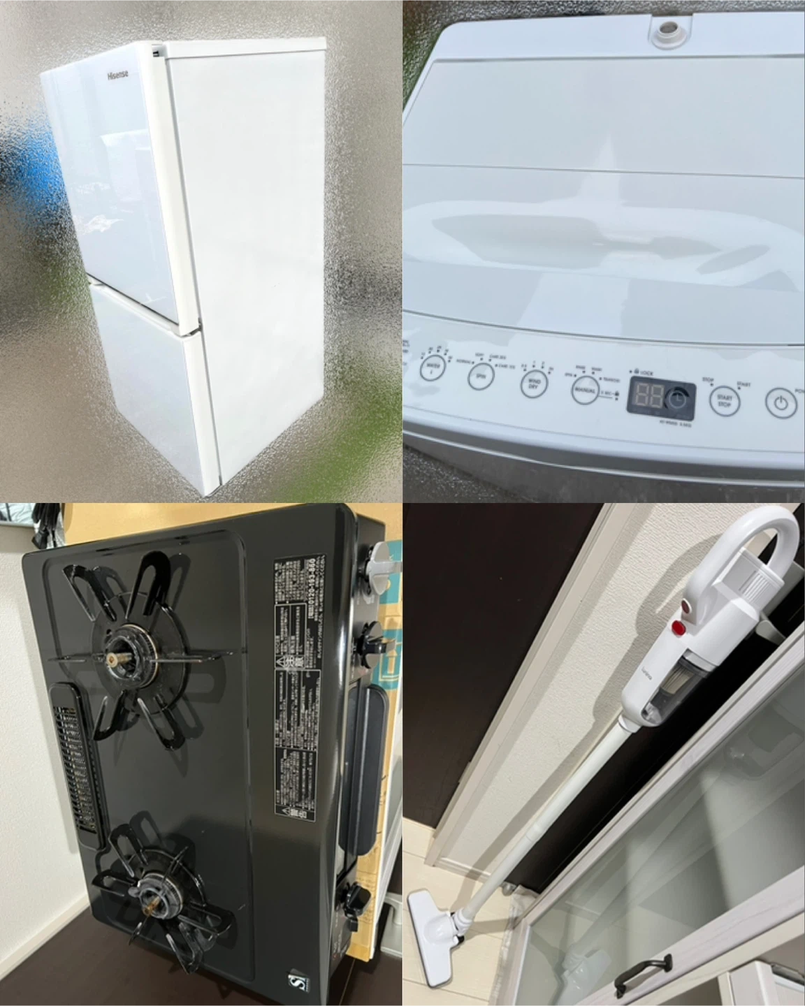 【4点セット】冷蔵庫、洗濯機、LPガスコンロ、掃除機