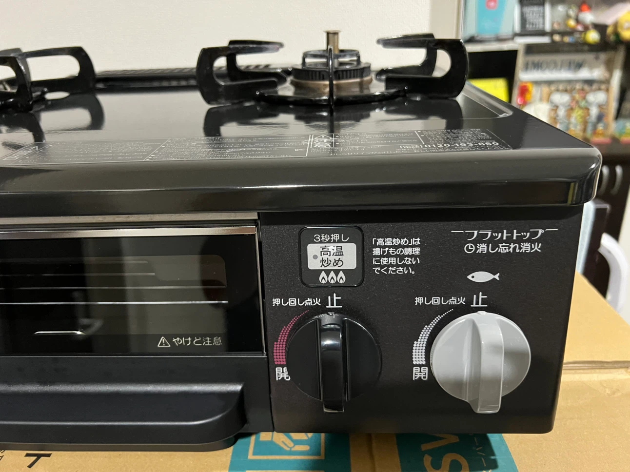 【4点セット】冷蔵庫、洗濯機、LPガスコンロ、掃除機の写真7枚目