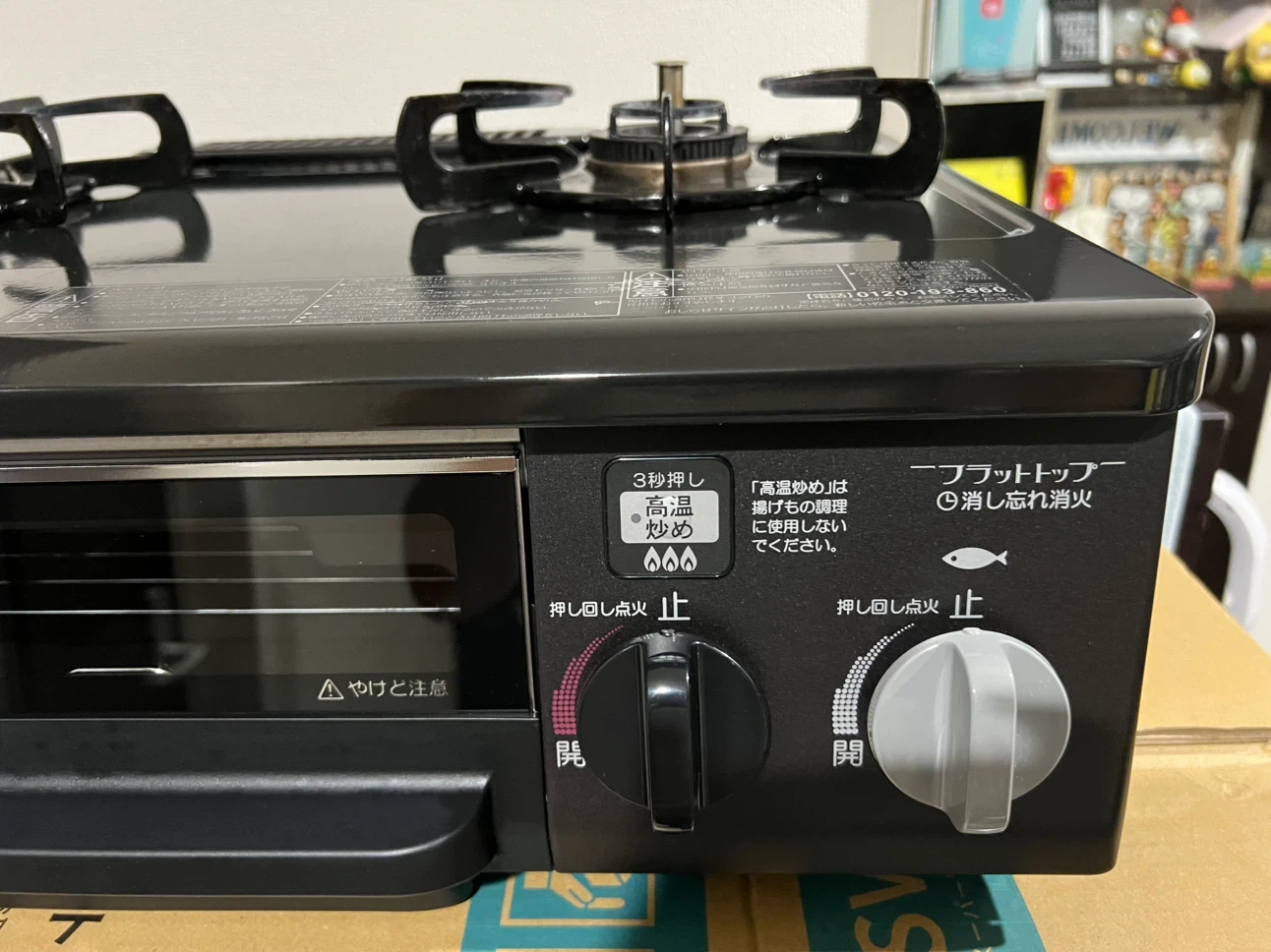 【4点セット】冷蔵庫、洗濯機、LPガスコンロ、掃除機の写真7枚目