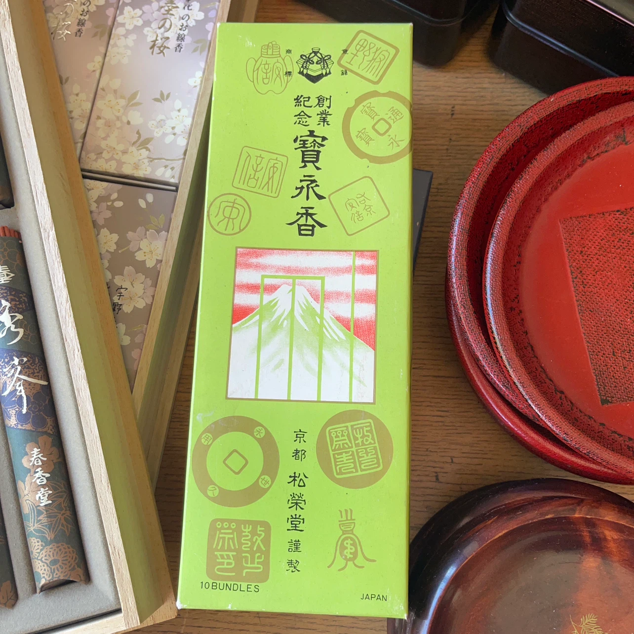 松栄堂 創業記念 寶永香 6束