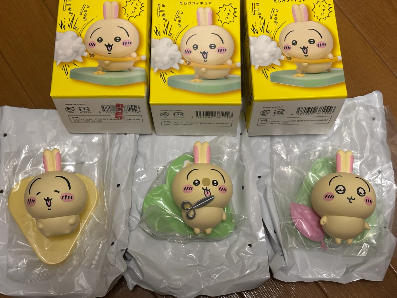 ちいかわ うさぎだらけフィギュア 3種セット