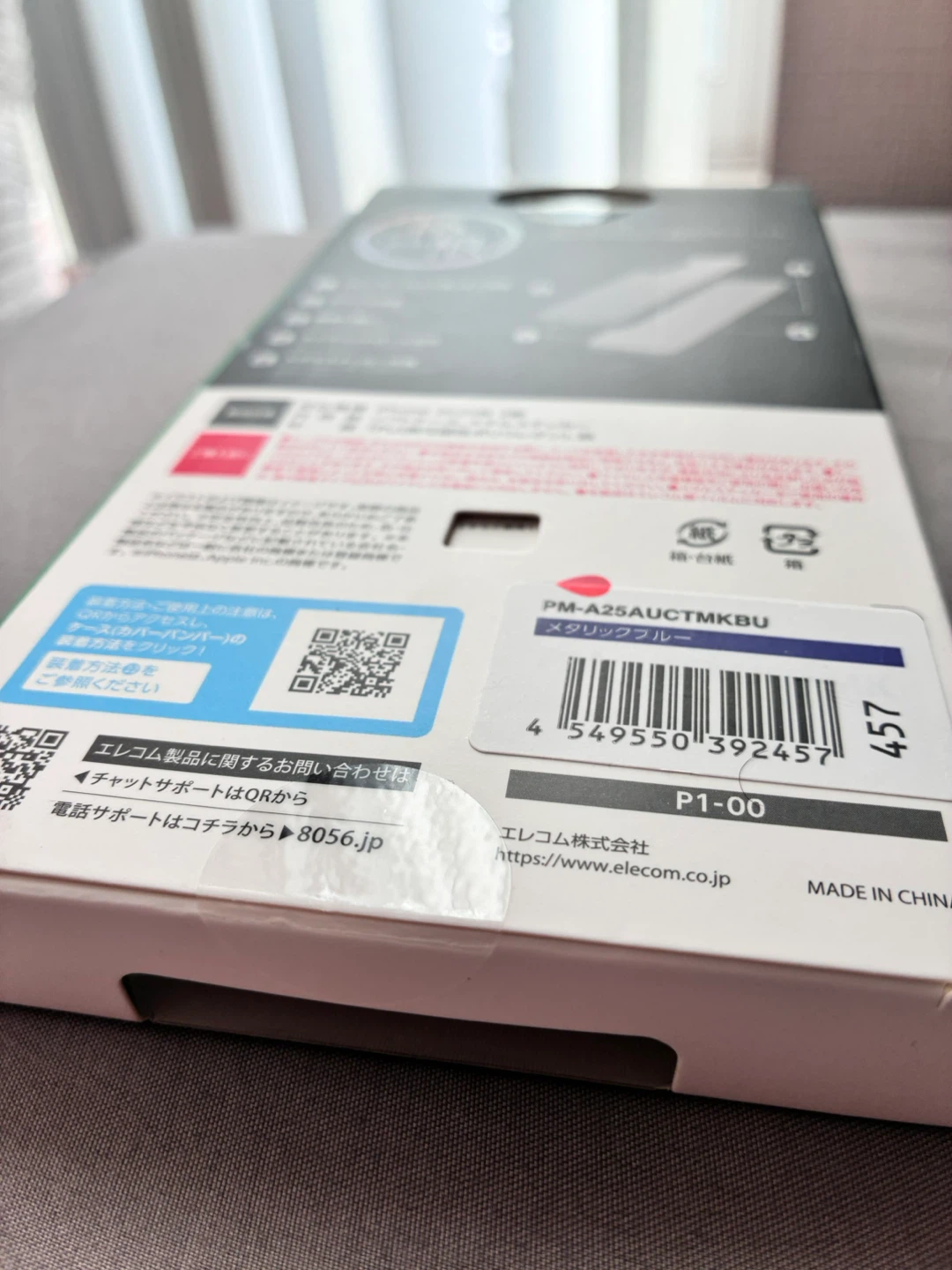 ELECOM iPhone 17 ケース メタリックブルーの写真6枚目