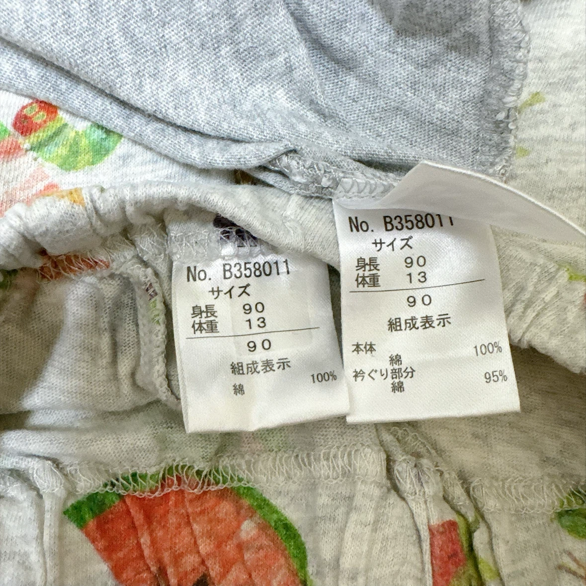 USED/93.ベビー服(80cm相当)の写真2枚目