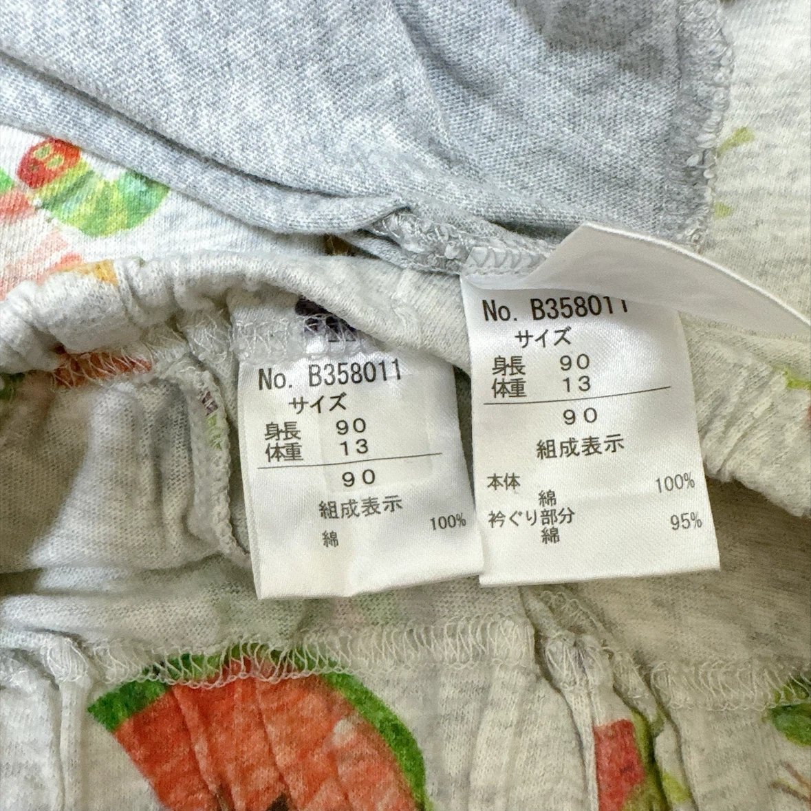 USED/93.ベビー服(80cm相当)の写真2枚目