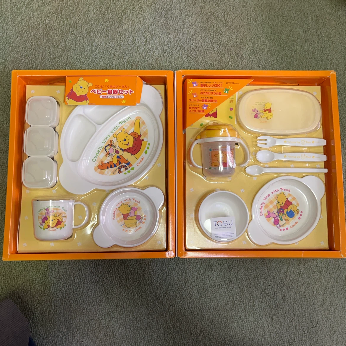 コンビ ベビー食器セット