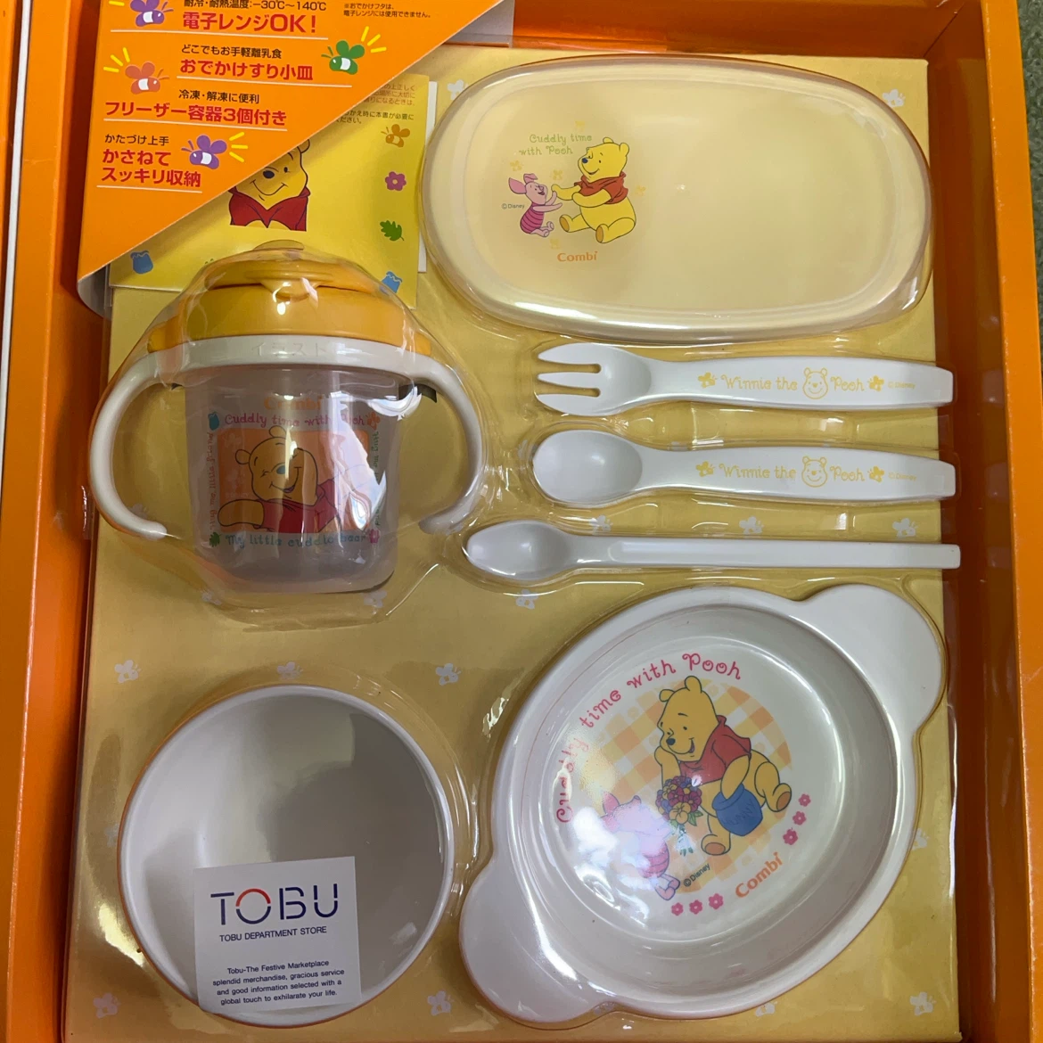 コンビ ベビー食器セットの写真3枚目