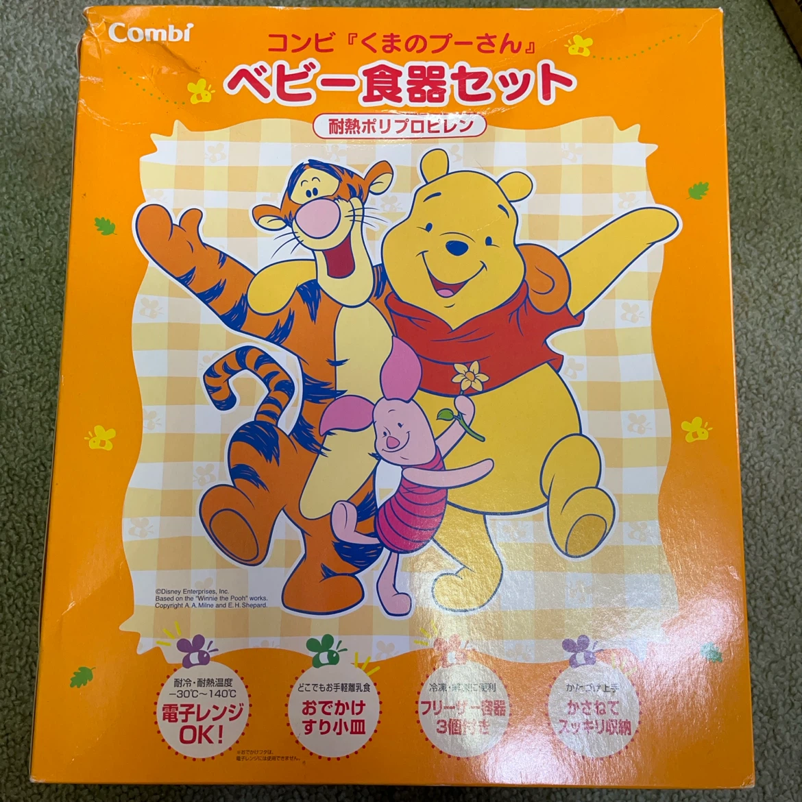 コンビ ベビー食器セットの写真4枚目