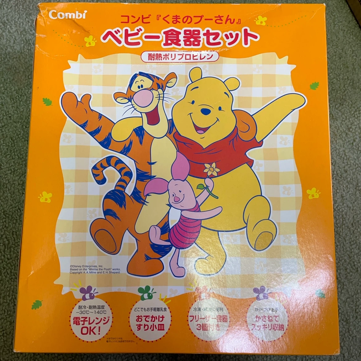 コンビ ベビー食器セットの写真4枚目