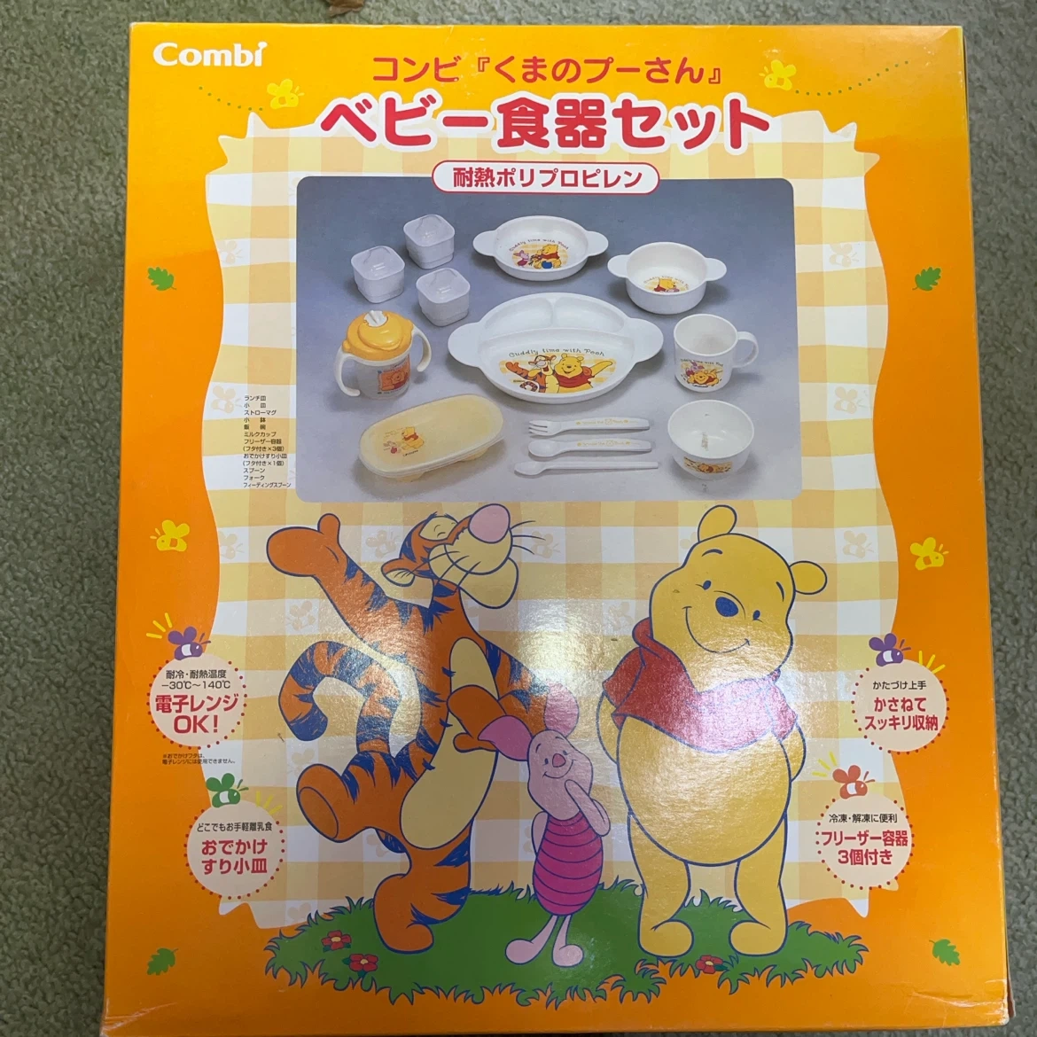 コンビ ベビー食器セットの写真5枚目