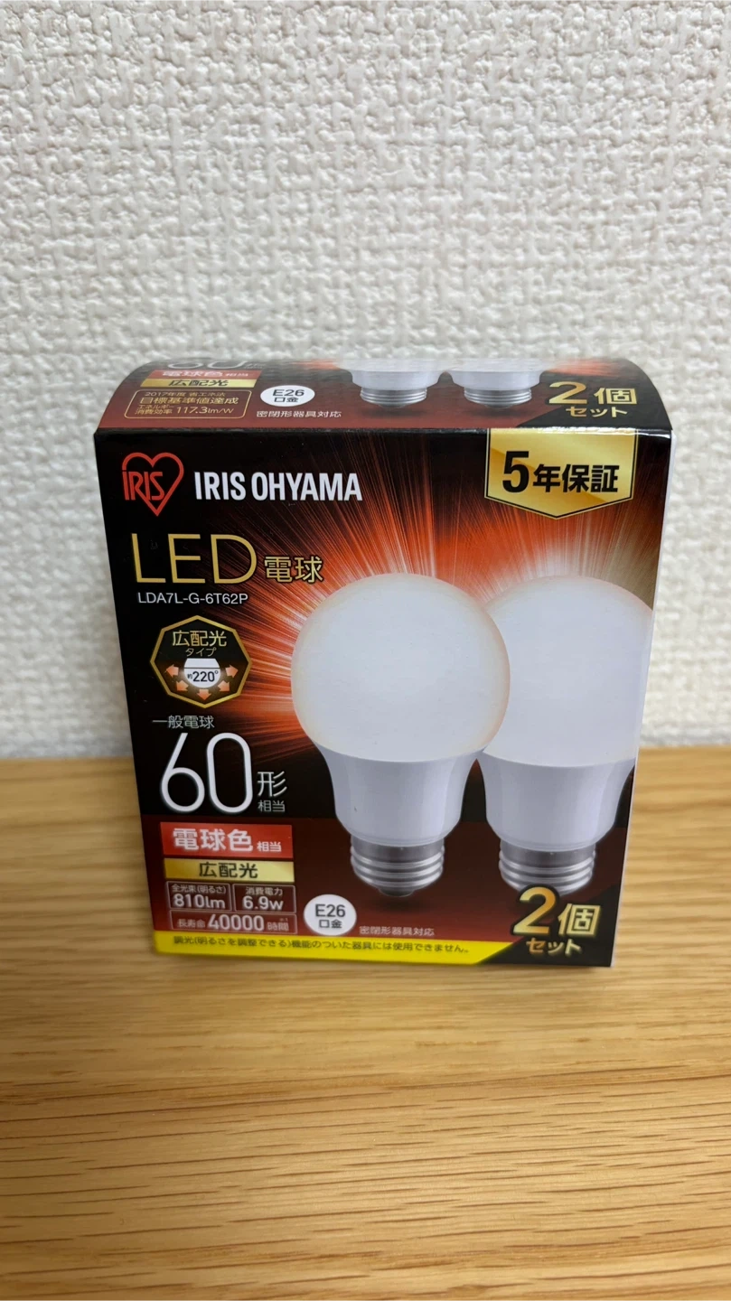 アイリスオーヤマ E26 LED電球