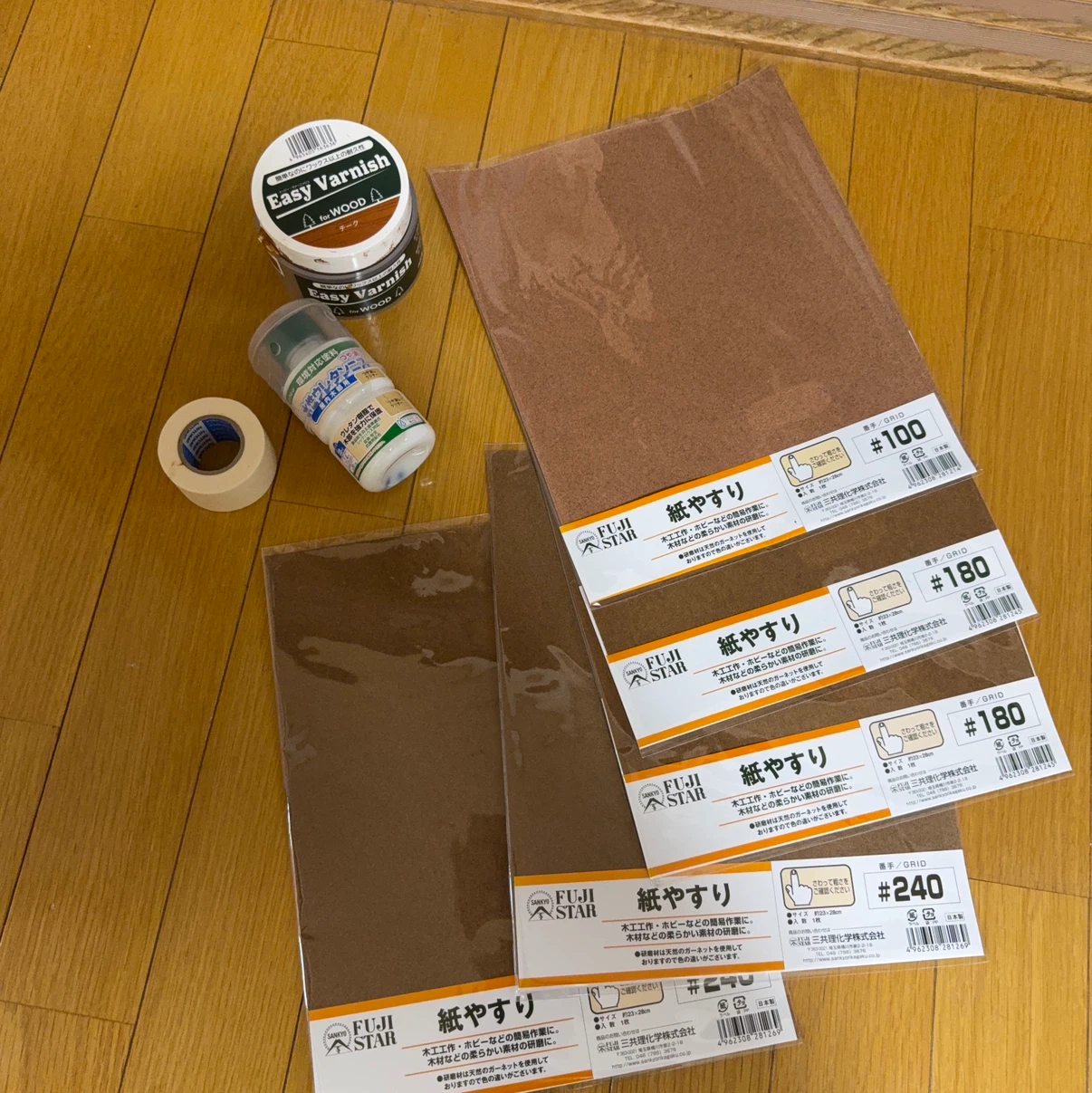 DIY補修セット 紙やすり ニス マスキングテープ