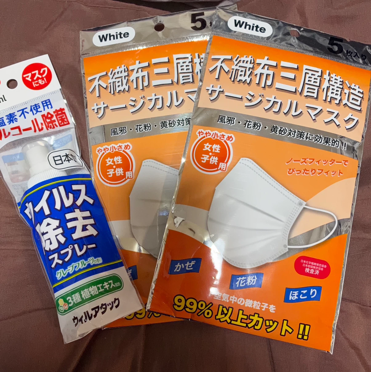 不織布マスク＆ウイルス除去スプレーセット
