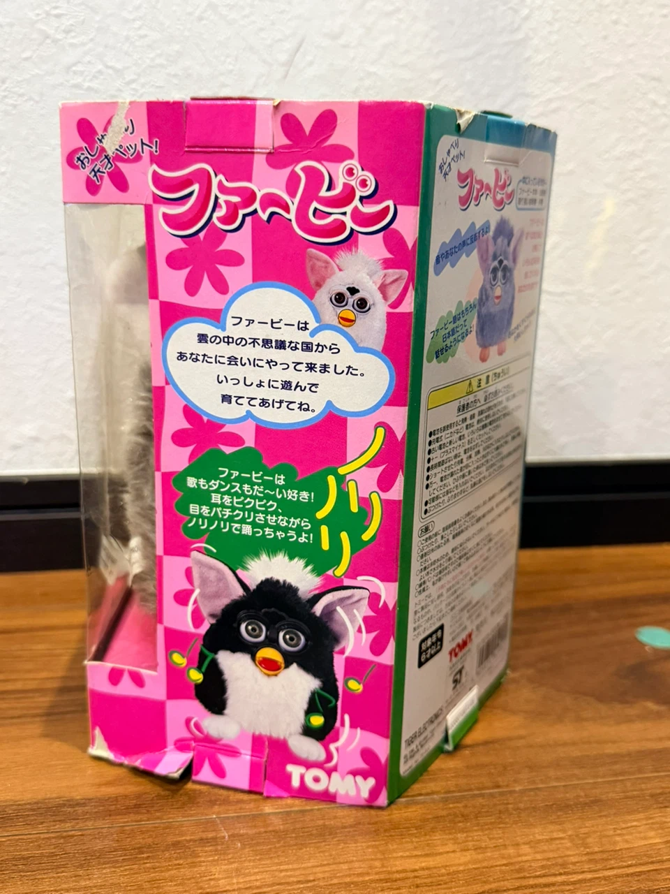 ファービー 日本語版 トミーの写真3枚目
