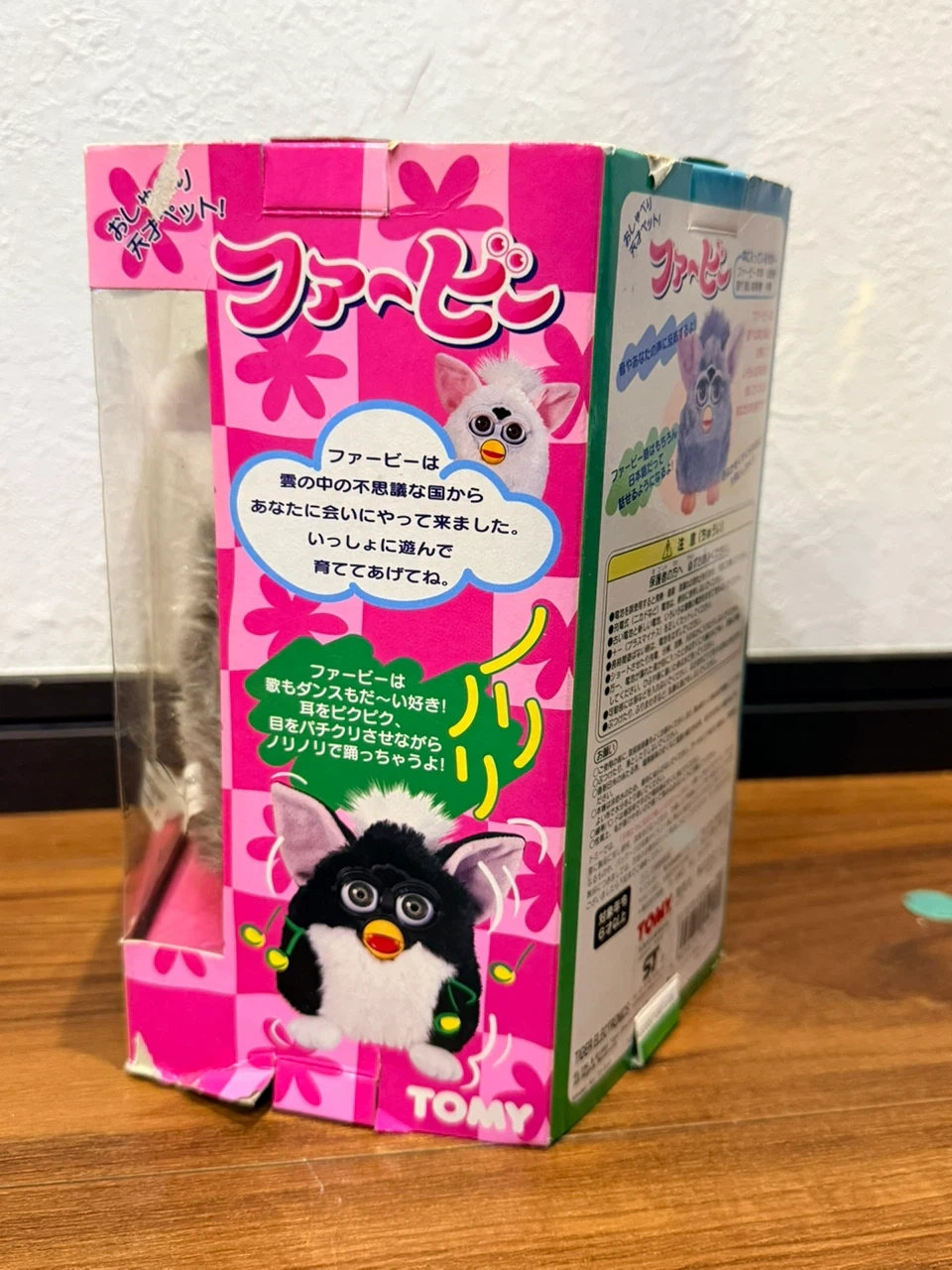 ファービー 日本語版 トミーの写真3枚目