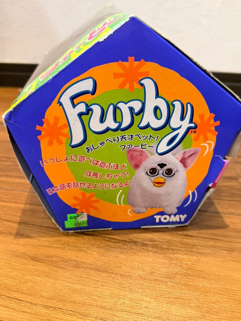 ファービー 日本語版 トミーの写真7枚目