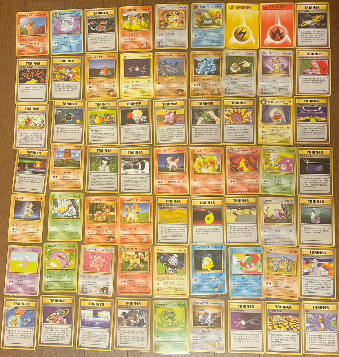 ポケモンカード 旧裏 大量まとめ売り
