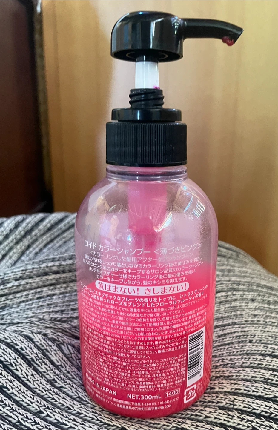 ロイド カラーシャンプー ピンク 300ml 半分量の写真2枚目