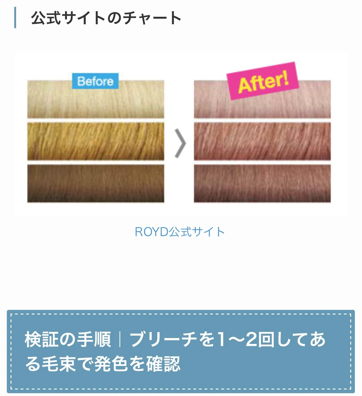 ロイド カラーシャンプー ピンク 300ml 半分量の写真4枚目
