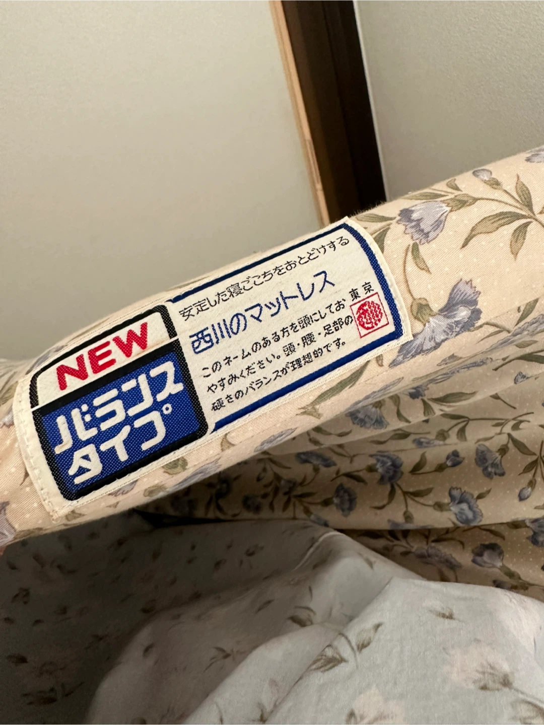 【セット】西川 スリープフォーム 3つ折りマットレス 100×210cmの写真5枚目