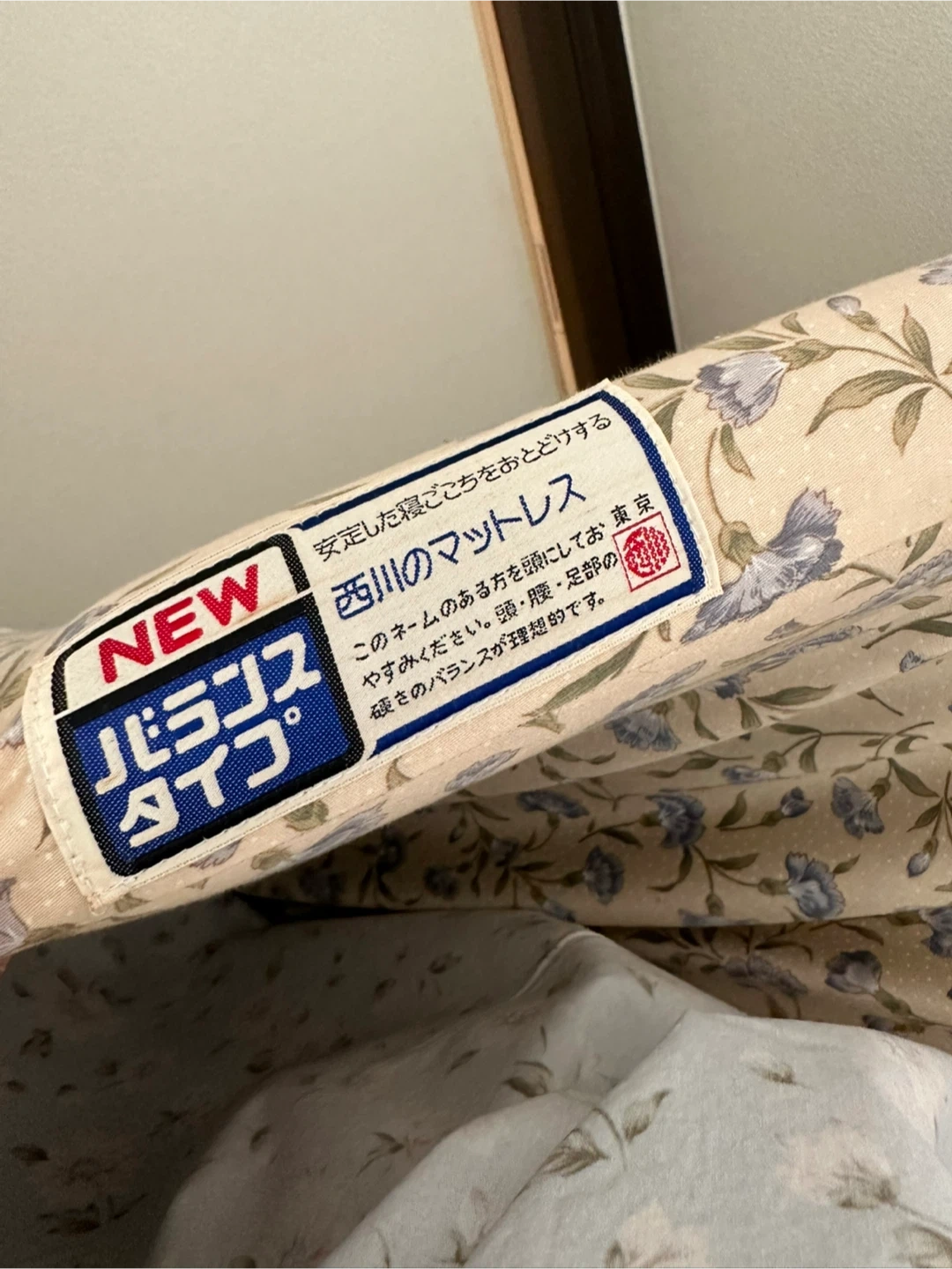 【セット】西川 スリープフォーム 3つ折りマットレス 100×210cmの写真5枚目