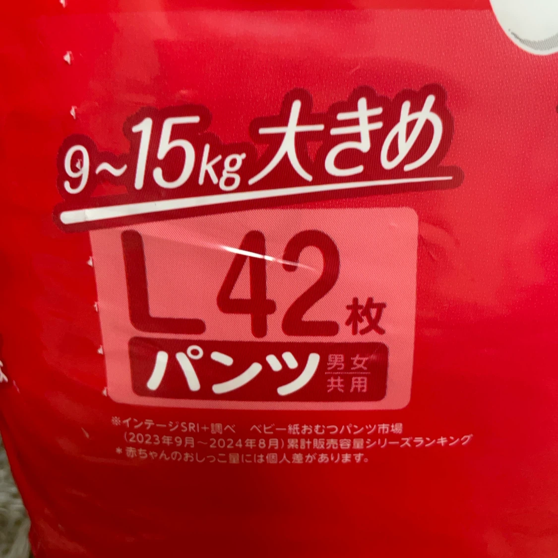 マミーポコ パンツ Lサイズ 計106枚の写真2枚目
