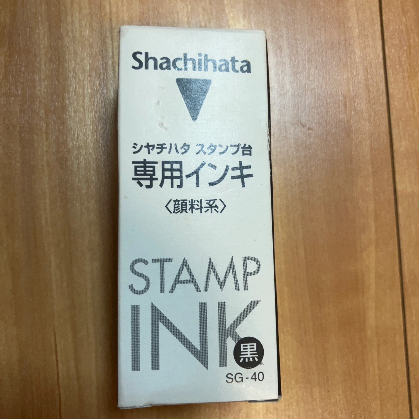 シヤチハタ スタンプ台専用インキ 黒 SG-40