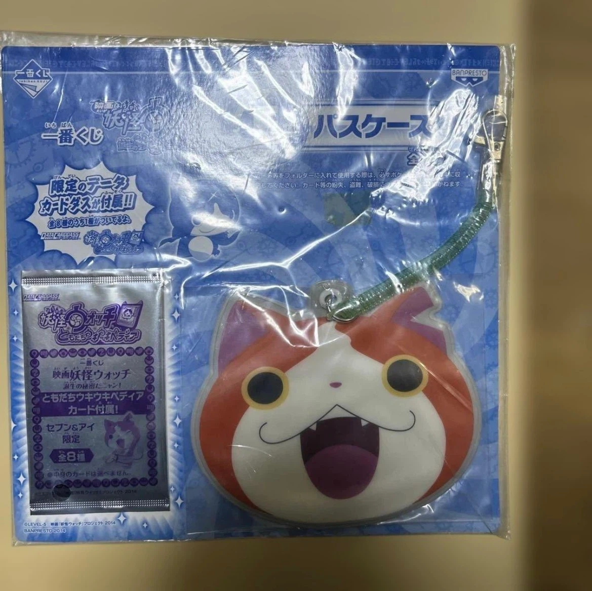 妖怪ウォッチ 一番くじ パスケース ジバニャン