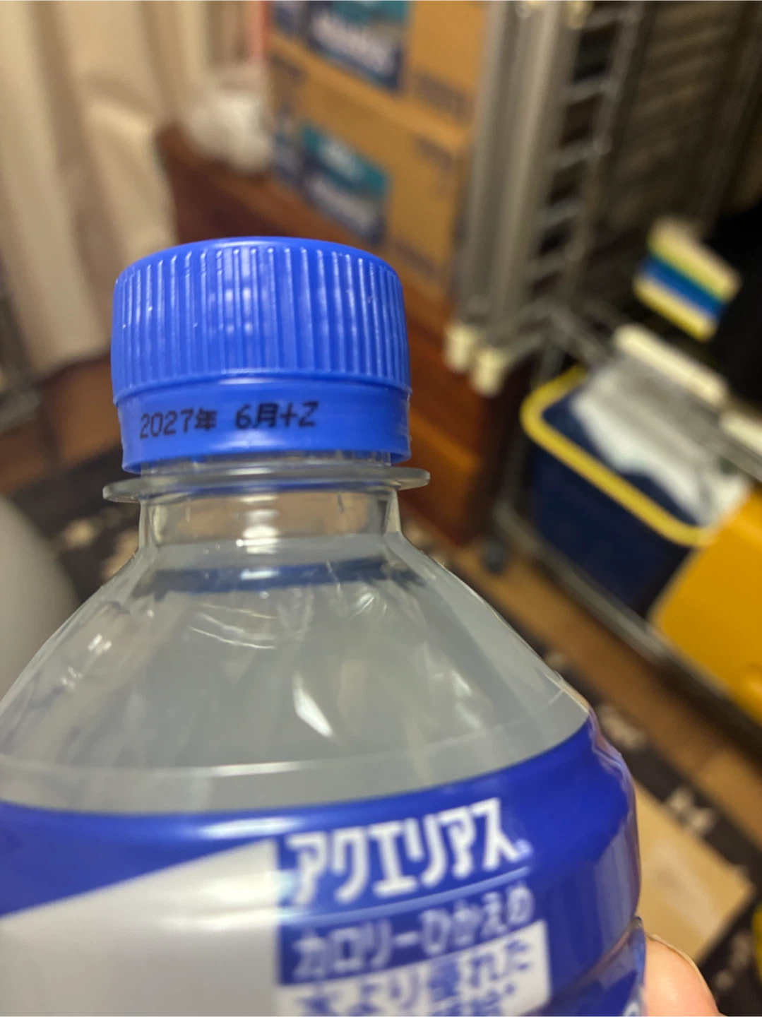 アクエリアス 500ml 24本入りの写真3枚目