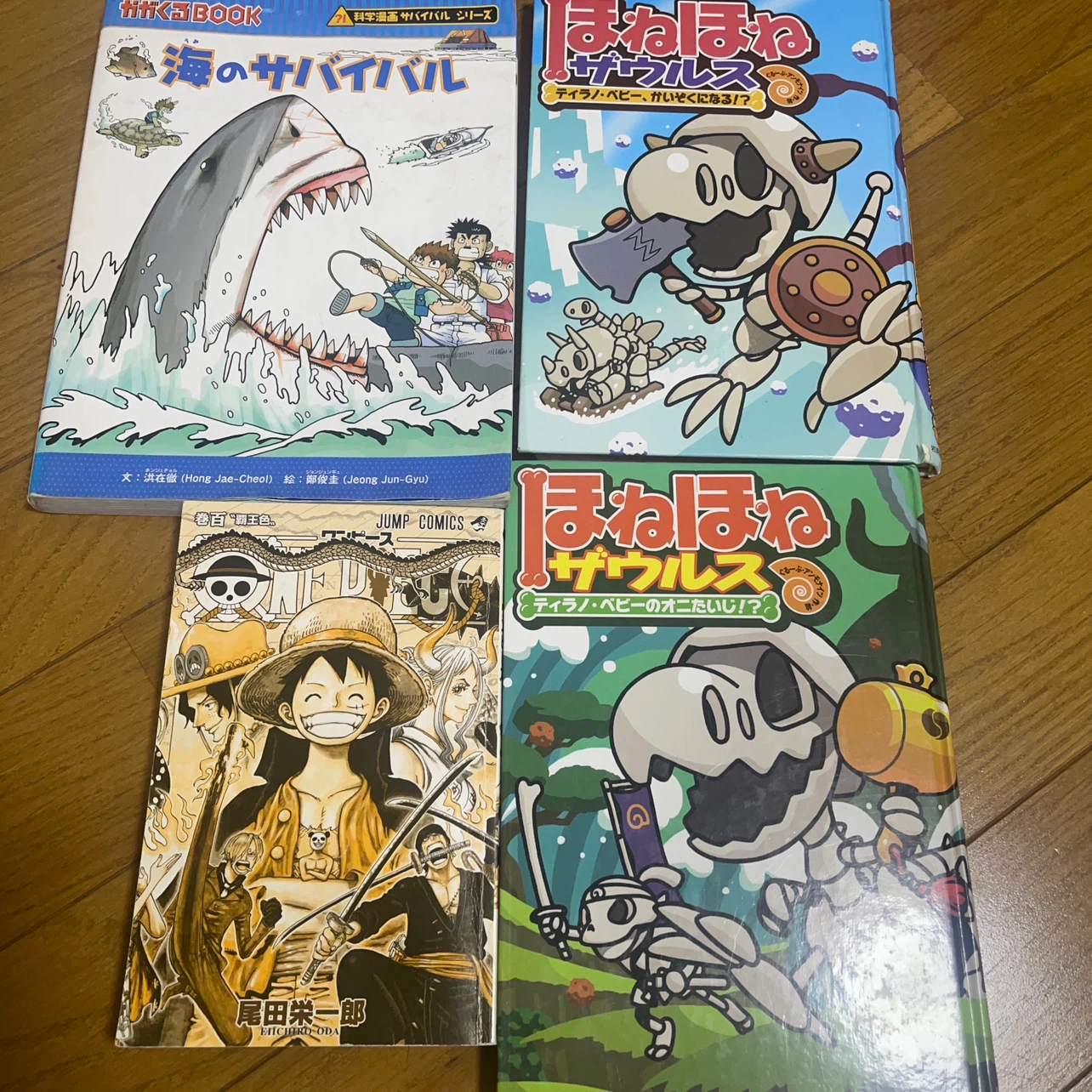 児童書・学習漫画セット まとめ売りの写真3枚目