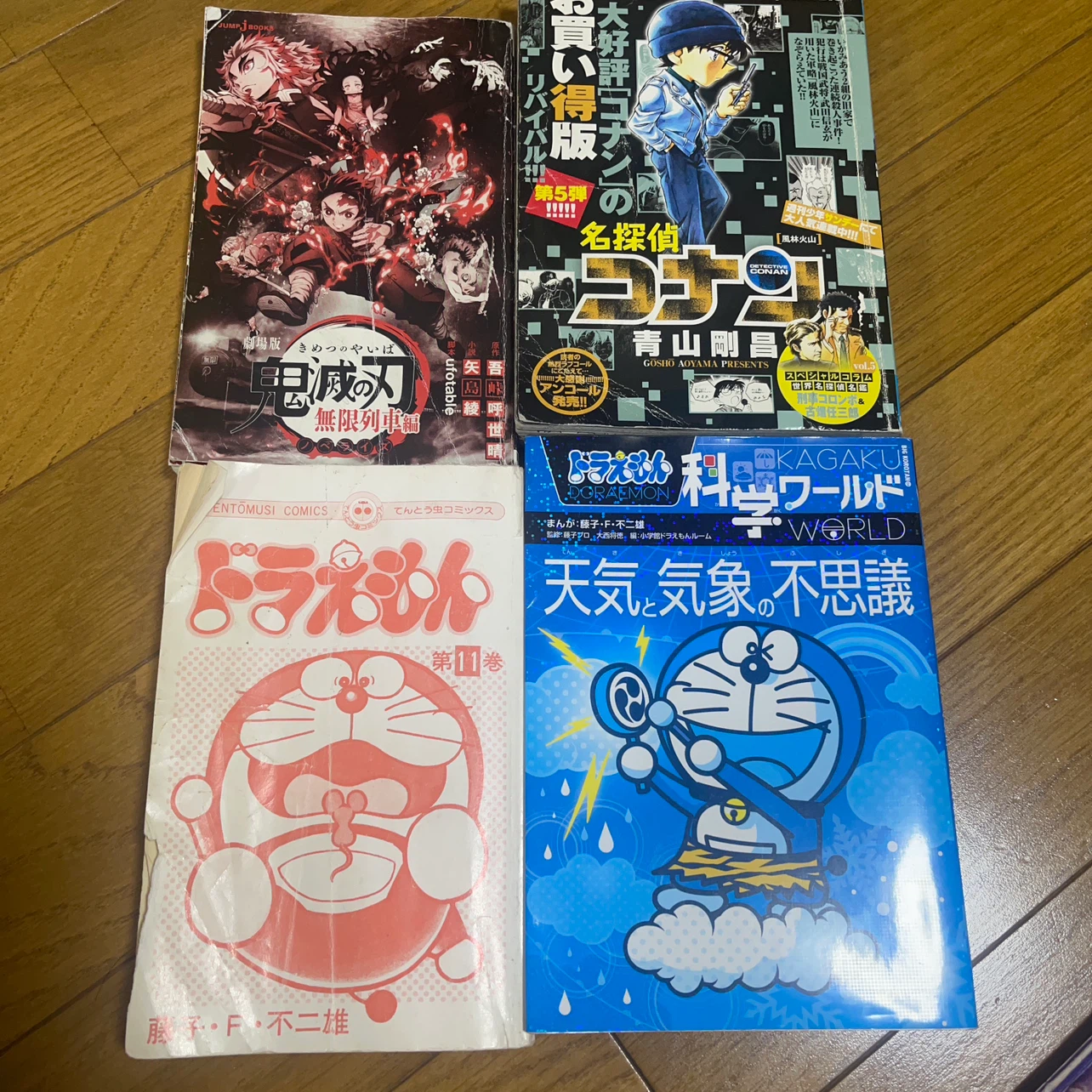 児童書・学習漫画セット まとめ売りの写真4枚目