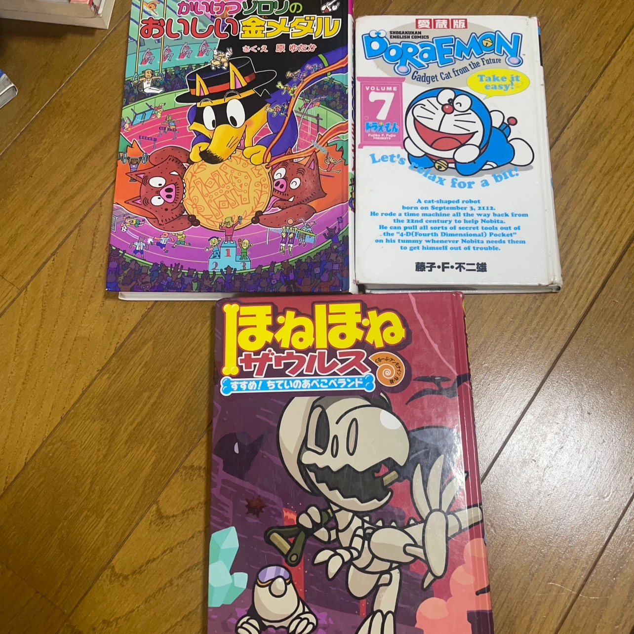 児童書・学習漫画セット まとめ売りの写真5枚目