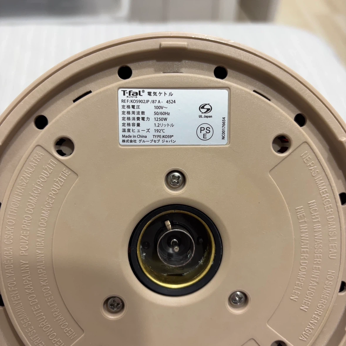 ティファール 電気ケトル 1.2Lの写真2枚目
