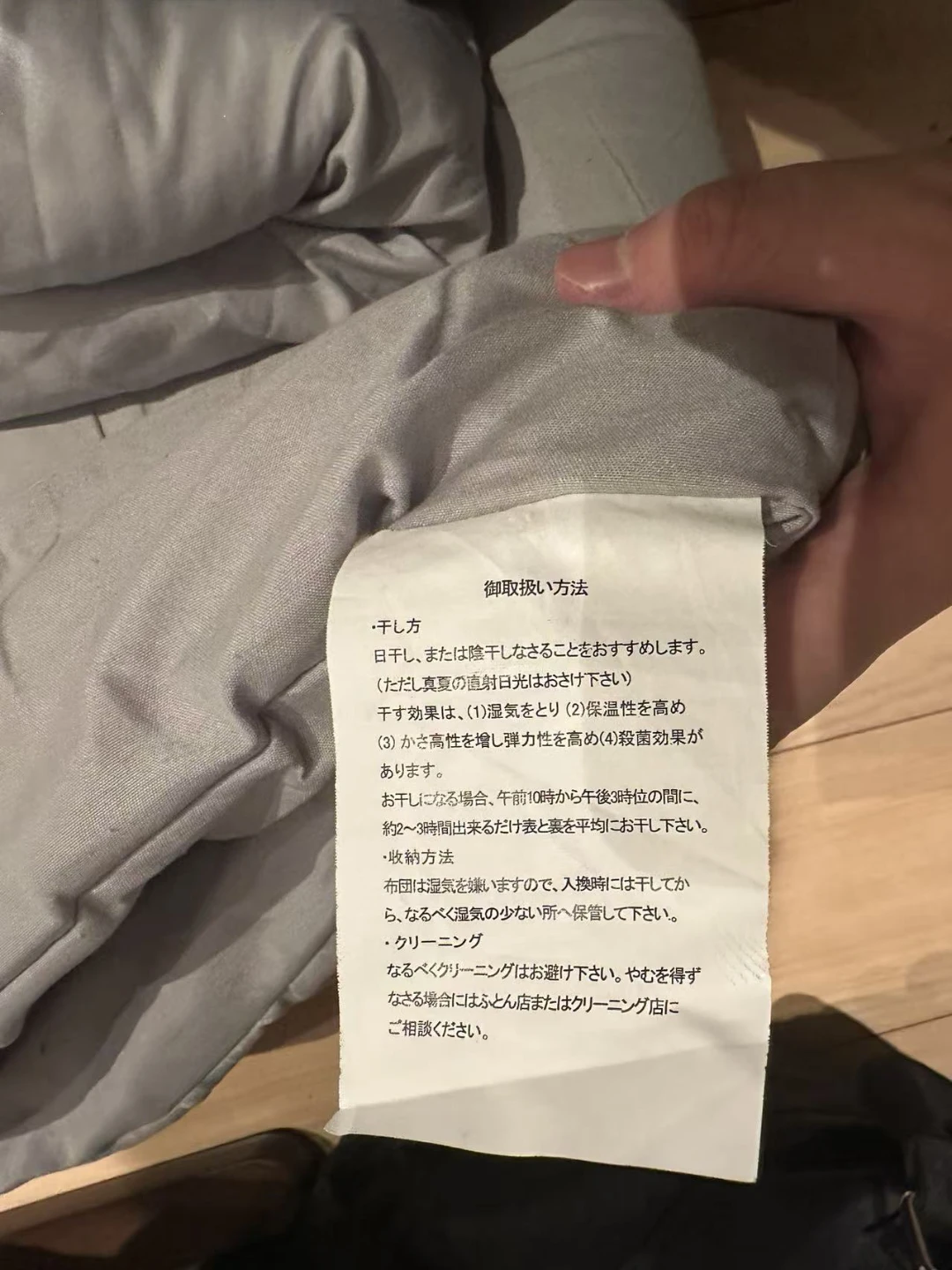 布団セット 掛布団 敷布団 まくら グレーの写真4枚目