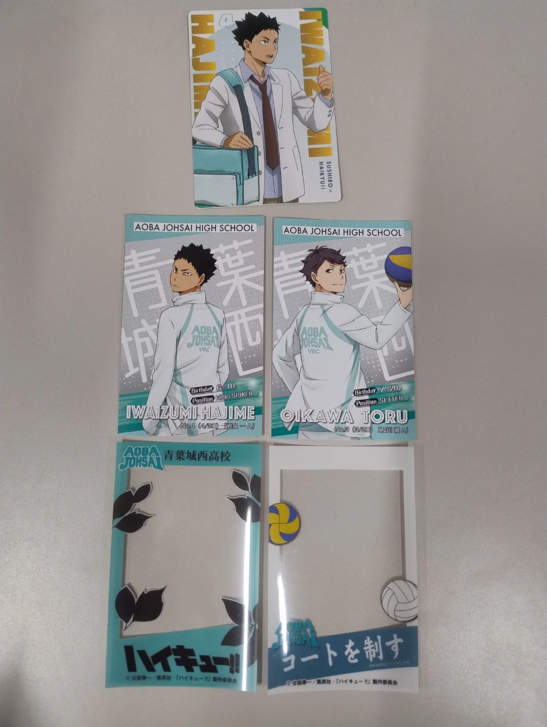ハイキュー スシロー コラボグッズセット