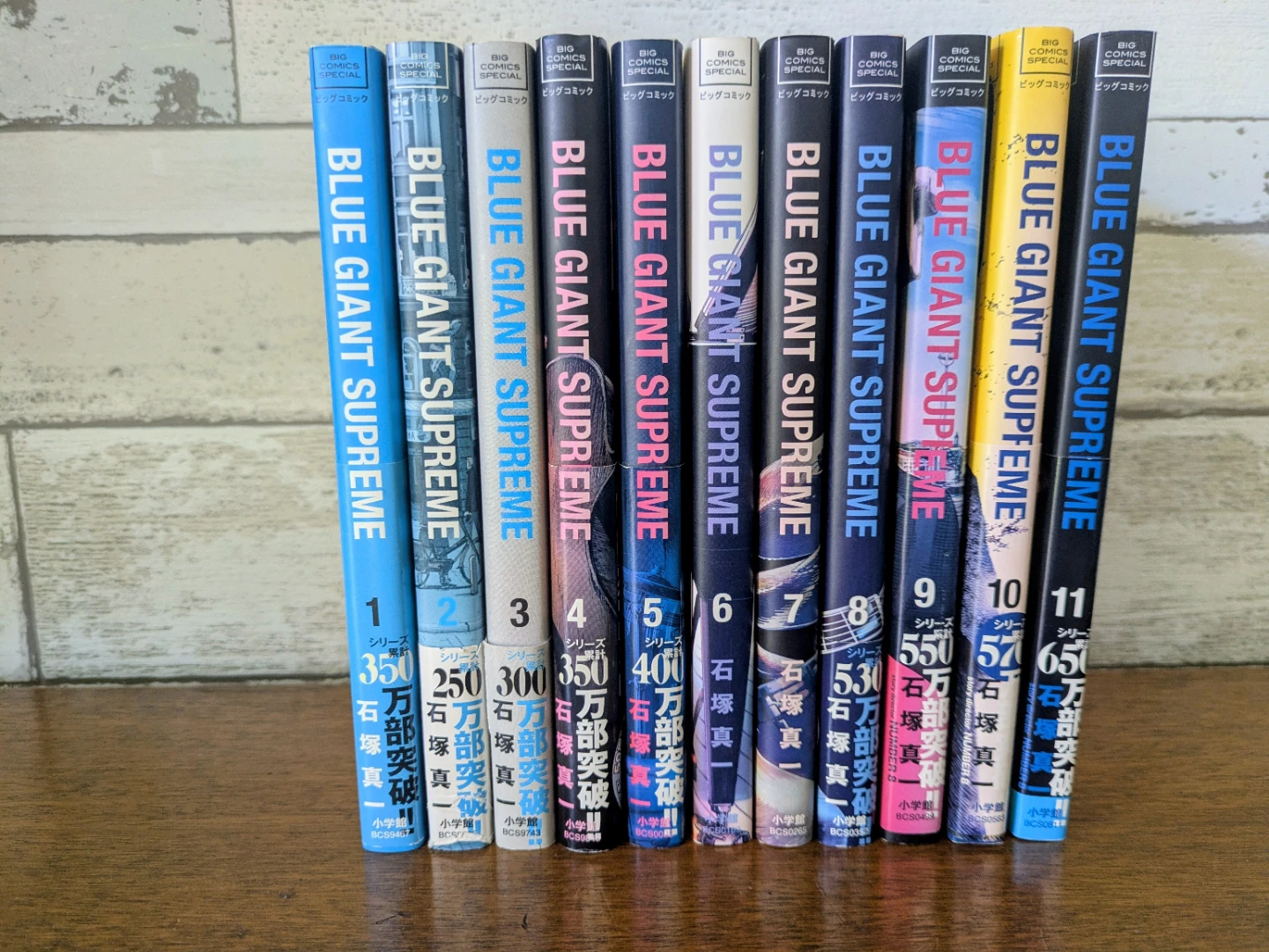 BLUE GIANT SUPREME 1〜11巻 全巻セット