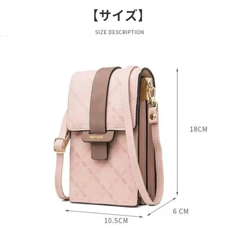 【美品❤】スマホショルダーバッグ ポシェット ボルドーの写真2枚目