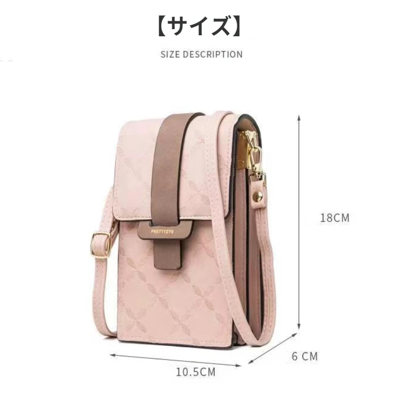 【美品❤】スマホショルダーバッグ ポシェット ボルドーの写真2枚目