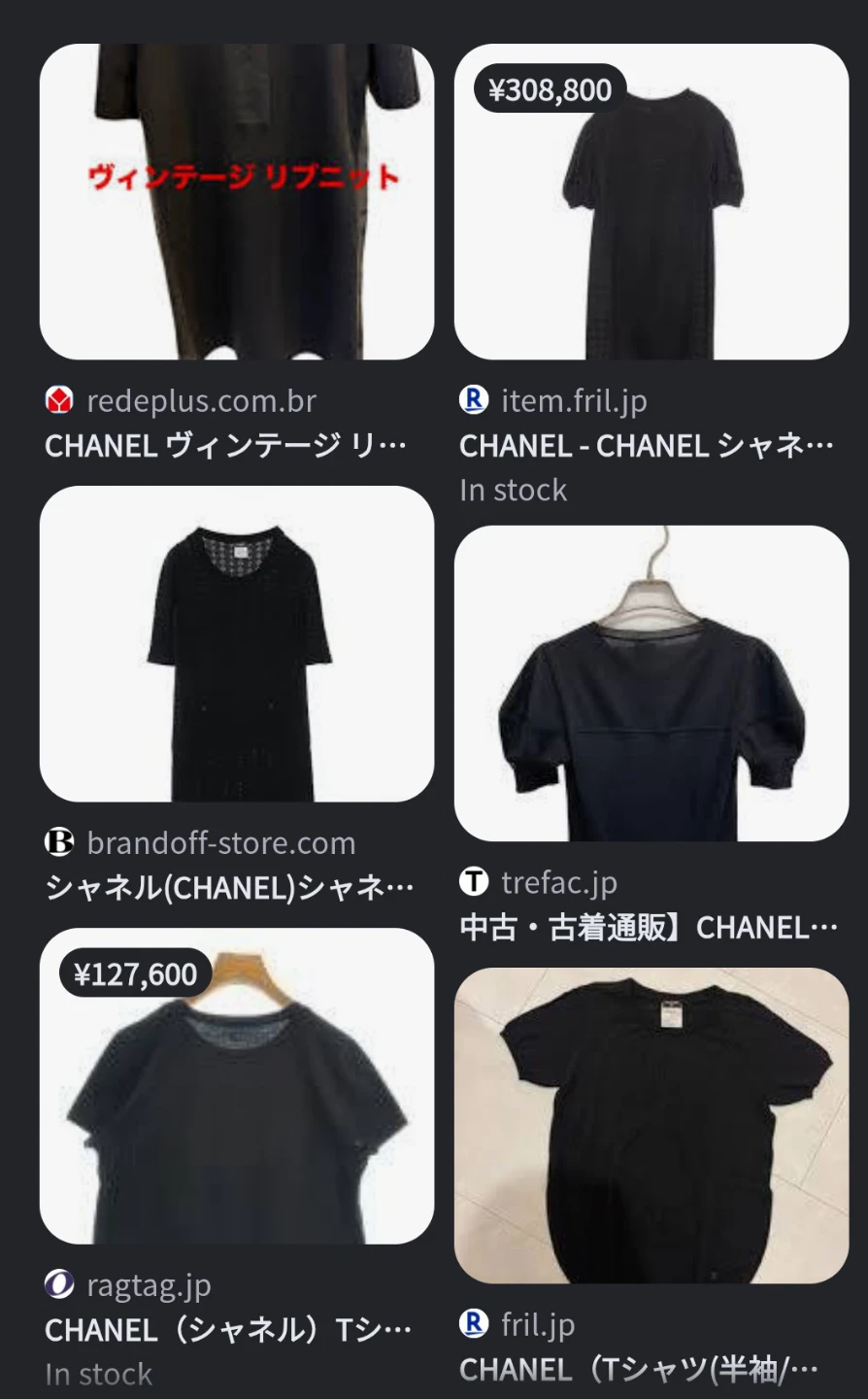 未使用近い美品。CHANEL シャネル ニット ワンピース チュニックの写真6枚目