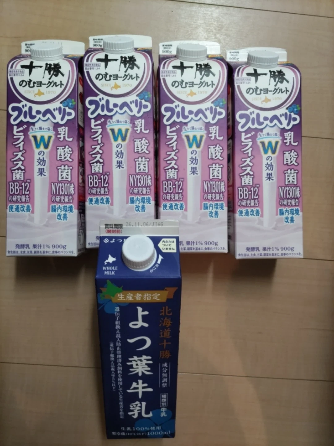 十勝のむヨーグルト ブルーベリー 900g 4本＋牛乳１本セット