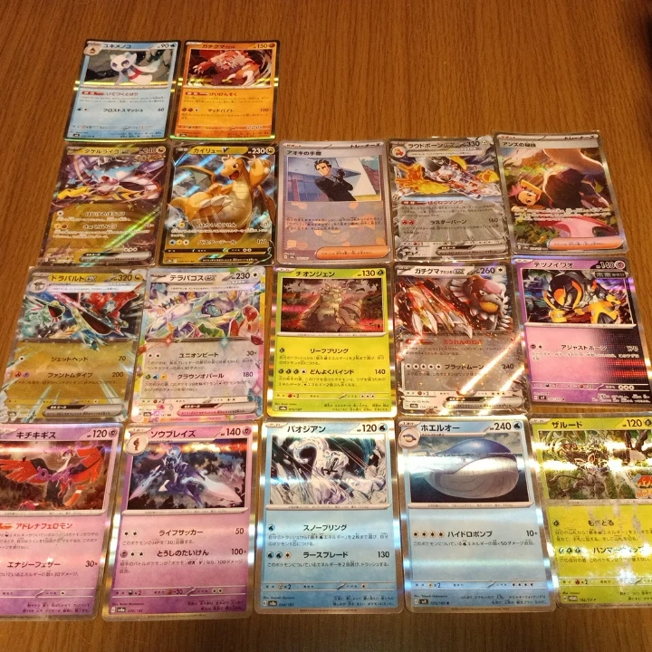 ポケモンカード まとめ売り 17枚セット