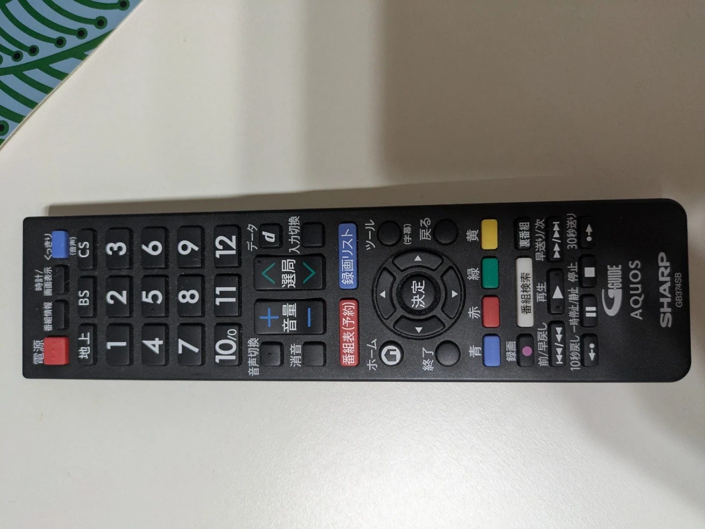 シャープ 42型液晶テレビ 2T-C42BE1 2021年製の写真4枚目