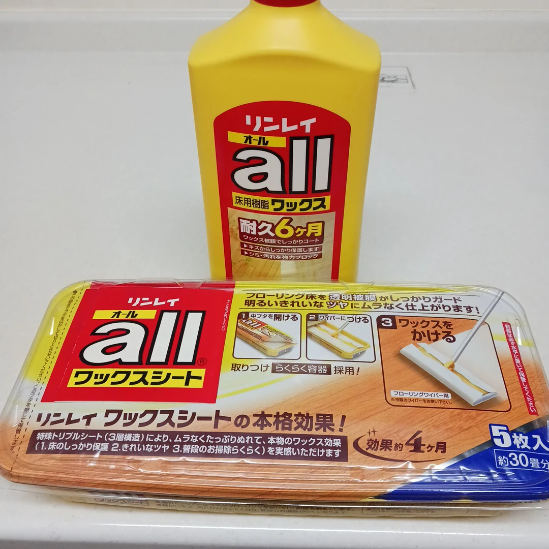 オール 床用ワックス＆ワックスシート