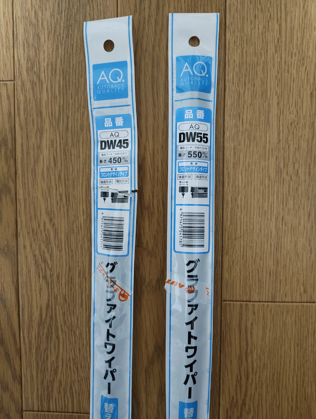 車のワイパーゴムの写真2枚目
