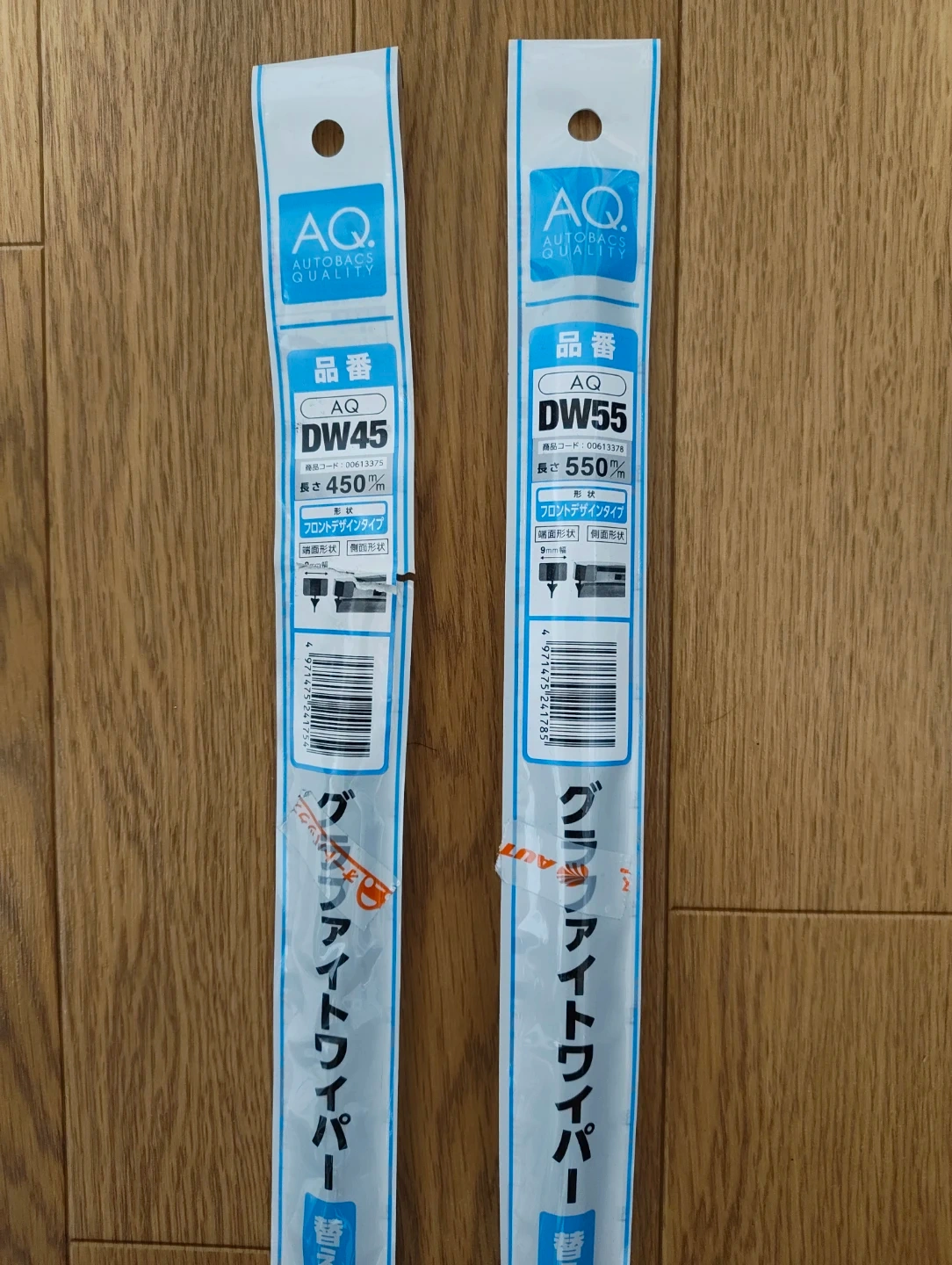 車のワイパーゴムの写真2枚目