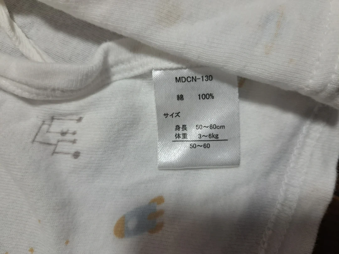 ベビー用短肌着 4枚セット 50-60cmの写真3枚目