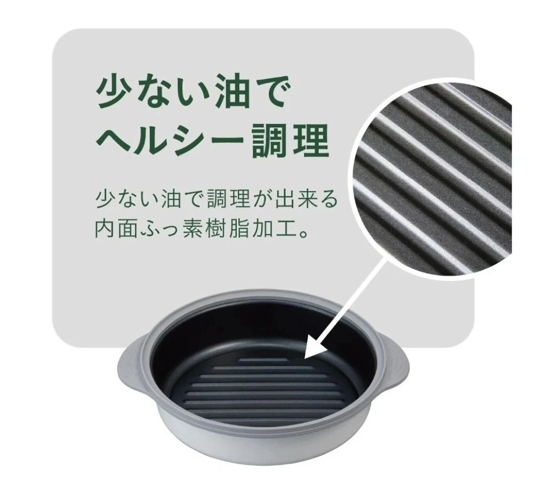 コパン レンジグリル深型 蒸し皿付きの写真3枚目