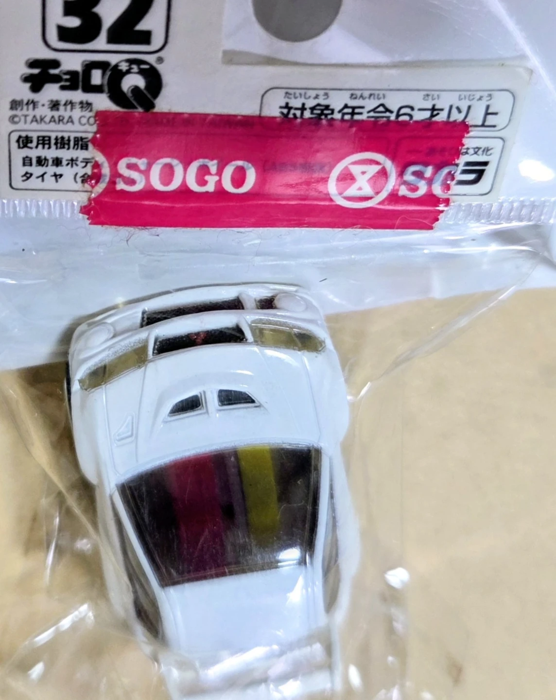 タカラトミー チョロQ 32の写真3枚目