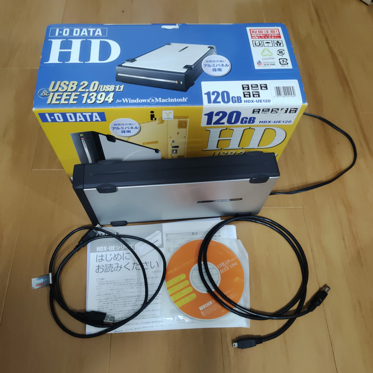 【動作確認済】I-O DATA 外付けHDD 120GB（HDX-UE120）