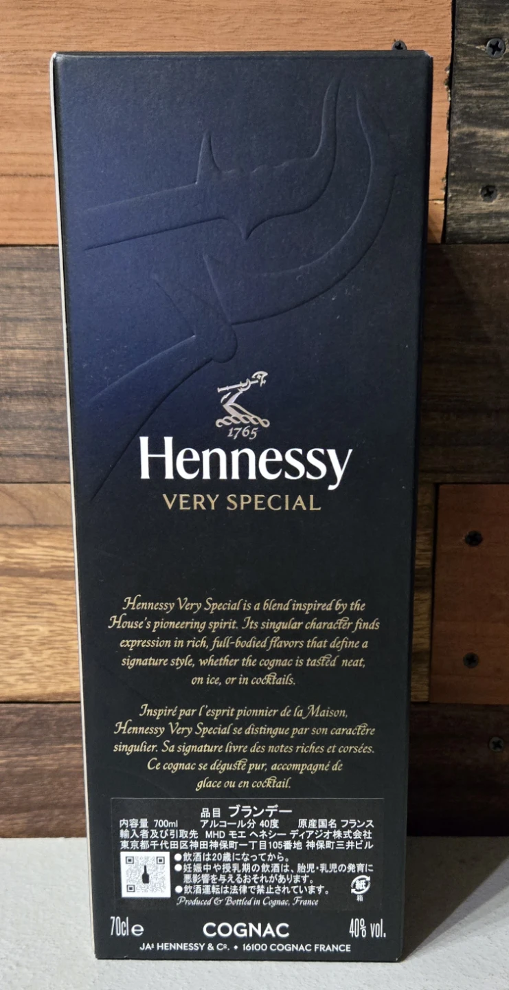 Hennessy ベリースペシャル  700ml  45度の写真2枚目